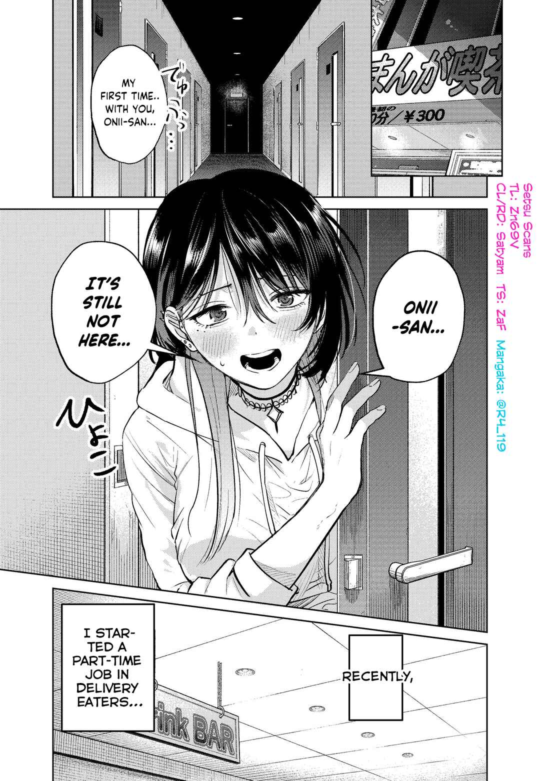 Page 1 Chapter 12 My Favorite VTuber Is Scary IRL
