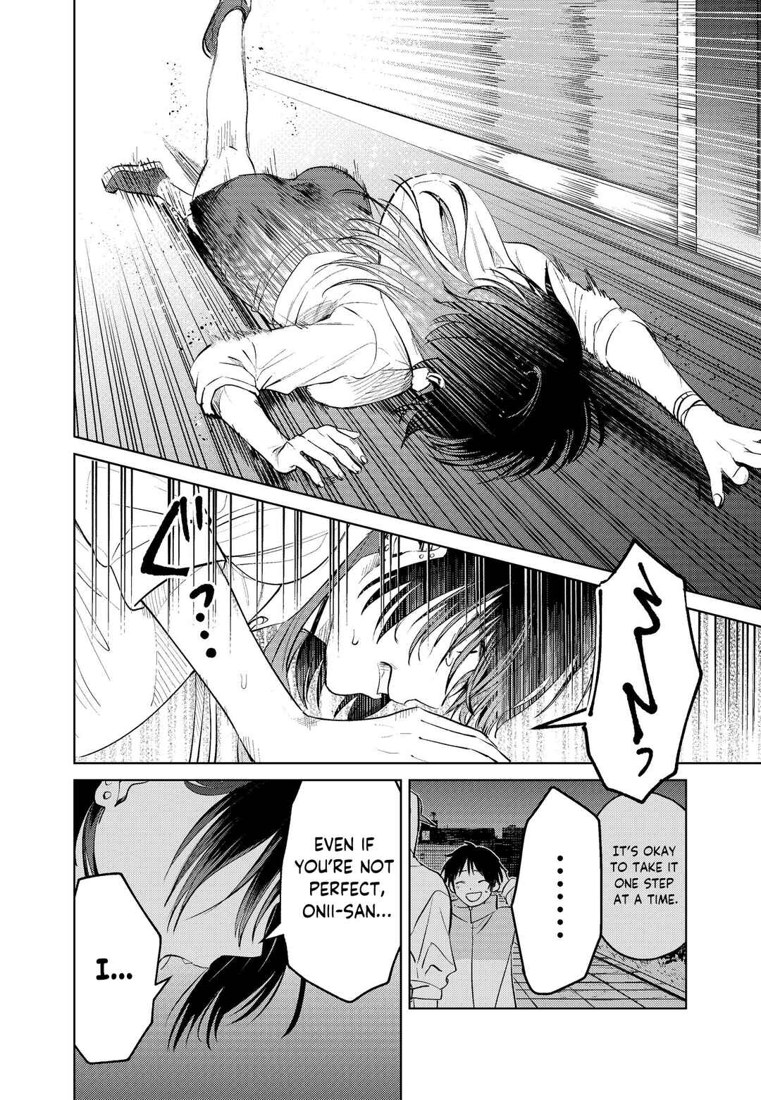 Page 16 Chapter 12 My Favorite VTuber Is Scary IRL