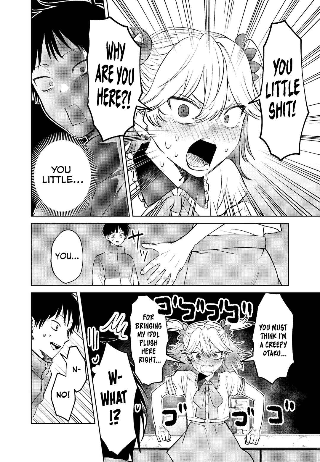 Page 4 Chapter 12 My Favorite VTuber Is Scary IRL