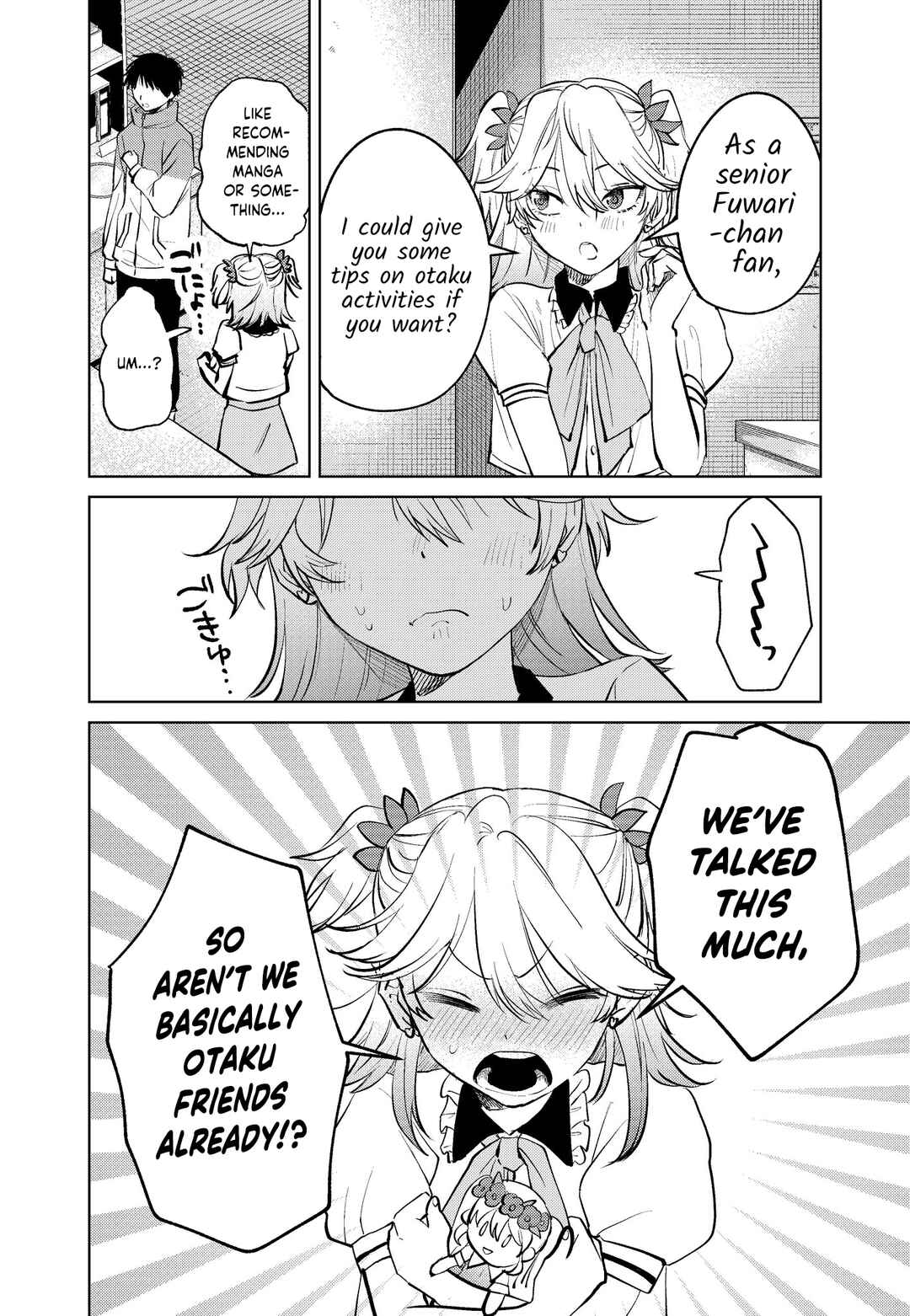 Page 8 Chapter 12 My Favorite VTuber Is Scary IRL