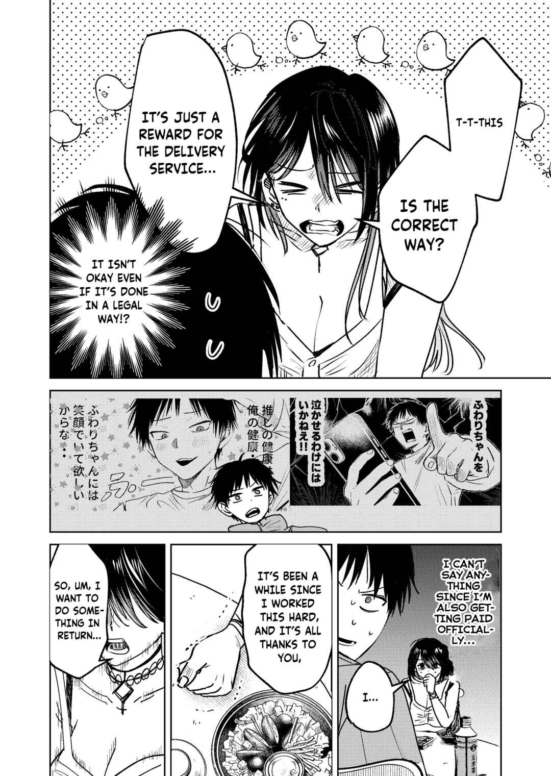 Page 2 Chapter 5 My Favorite VTuber Is Scary IRL