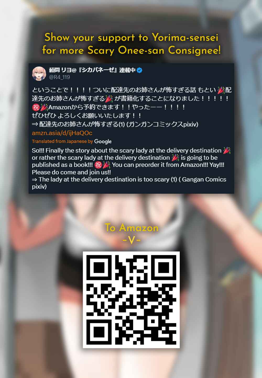 Page 3 Chapter 9.7 My Favorite VTuber Is Scary IRL