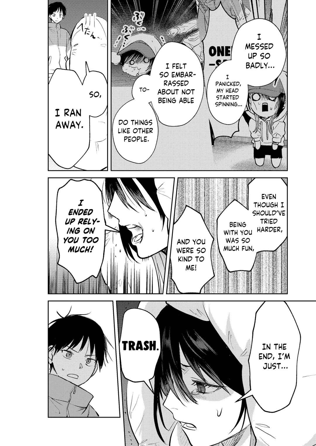 Page 12 Chapter 13 My Favorite VTuber Is Scary IRL