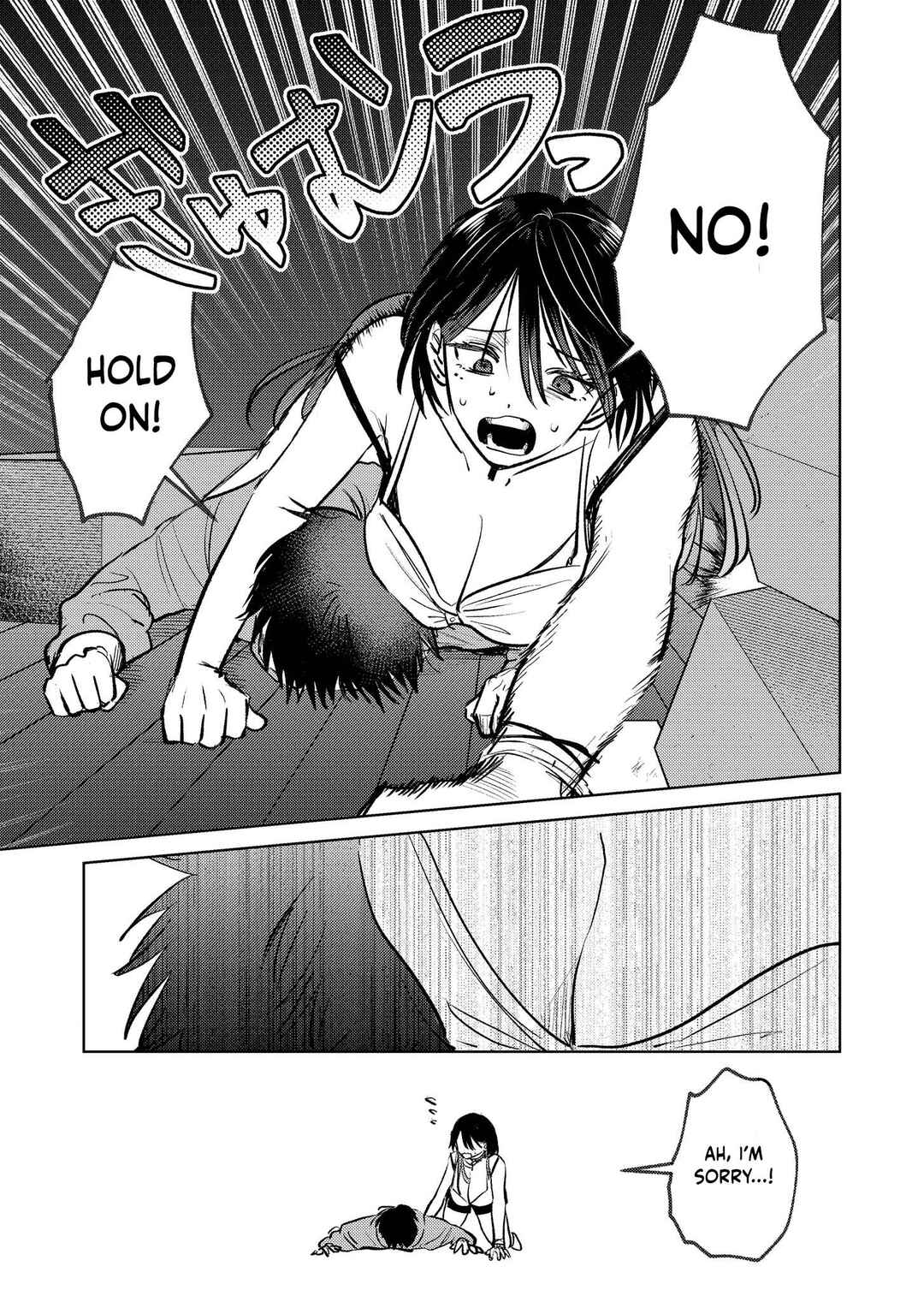Page 5 Chapter 4 My Favorite VTuber Is Scary IRL