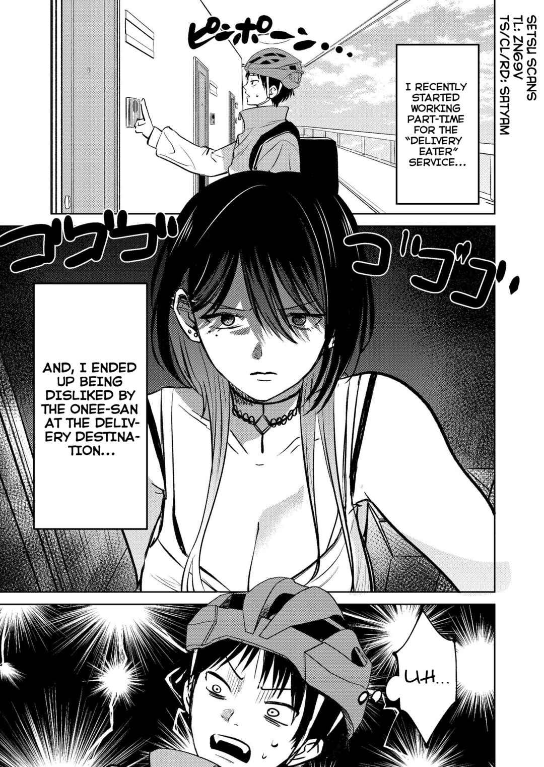 Page 1 Chapter 8 My Favorite VTuber Is Scary IRL