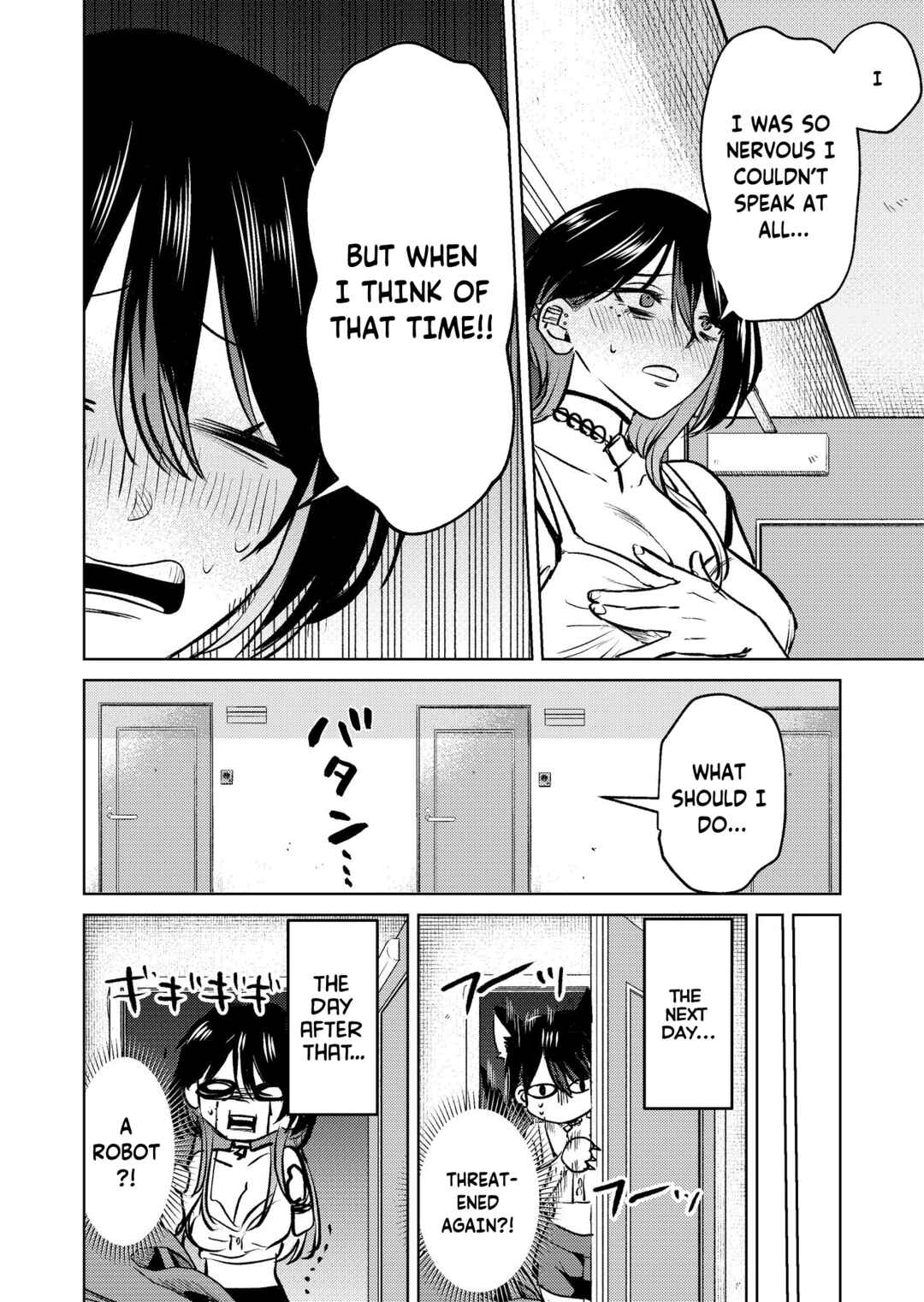 Page 4 Chapter 8 My Favorite VTuber Is Scary IRL