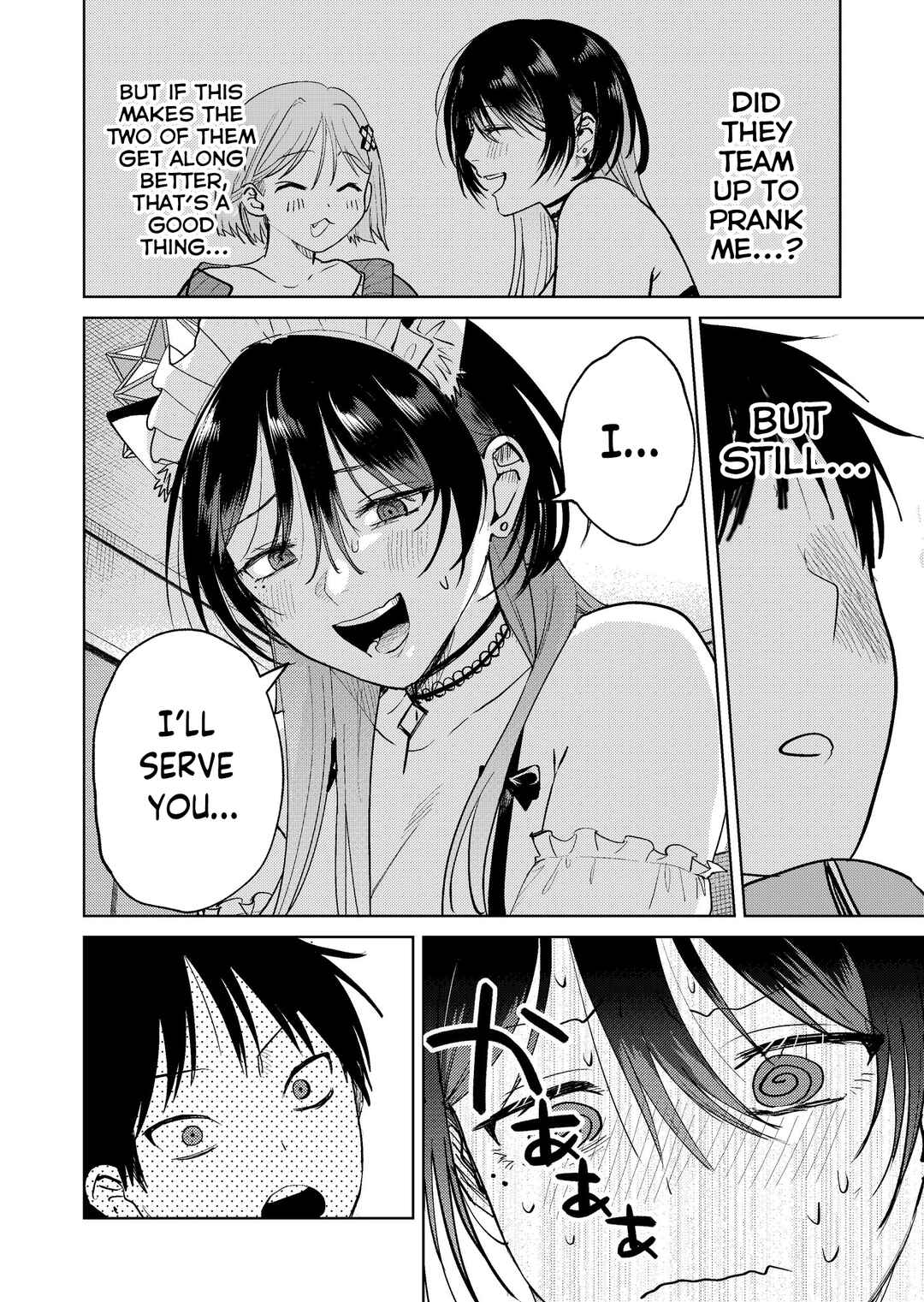 Page 12 Chapter 17 My Favorite VTuber Is Scary IRL