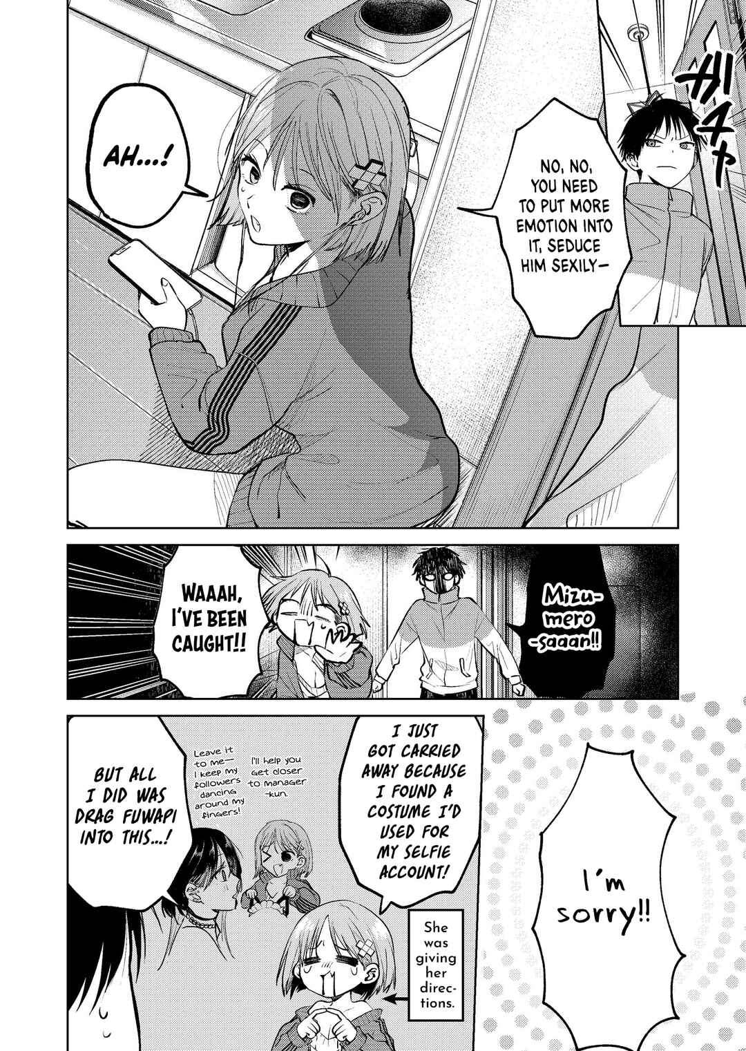 Page 14 Chapter 17 My Favorite VTuber Is Scary IRL