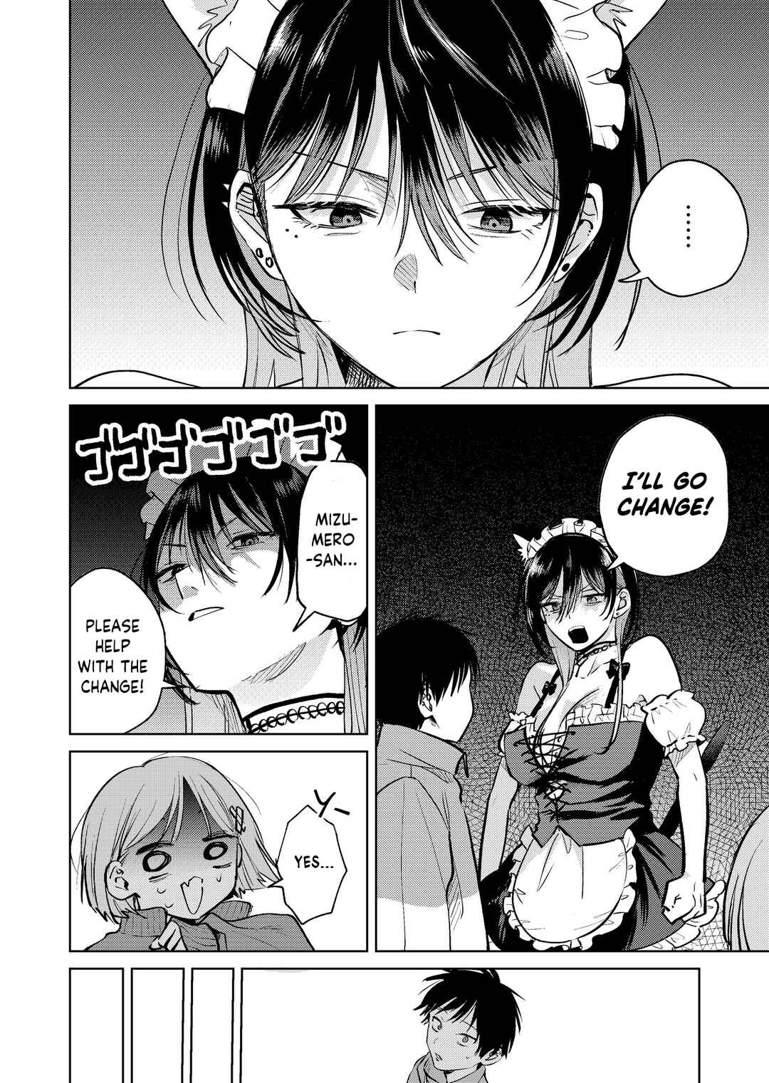 Page 16 Chapter 17 My Favorite VTuber Is Scary IRL