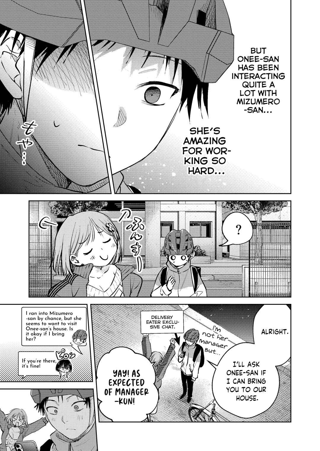 Page 3 Chapter 17 My Favorite VTuber Is Scary IRL