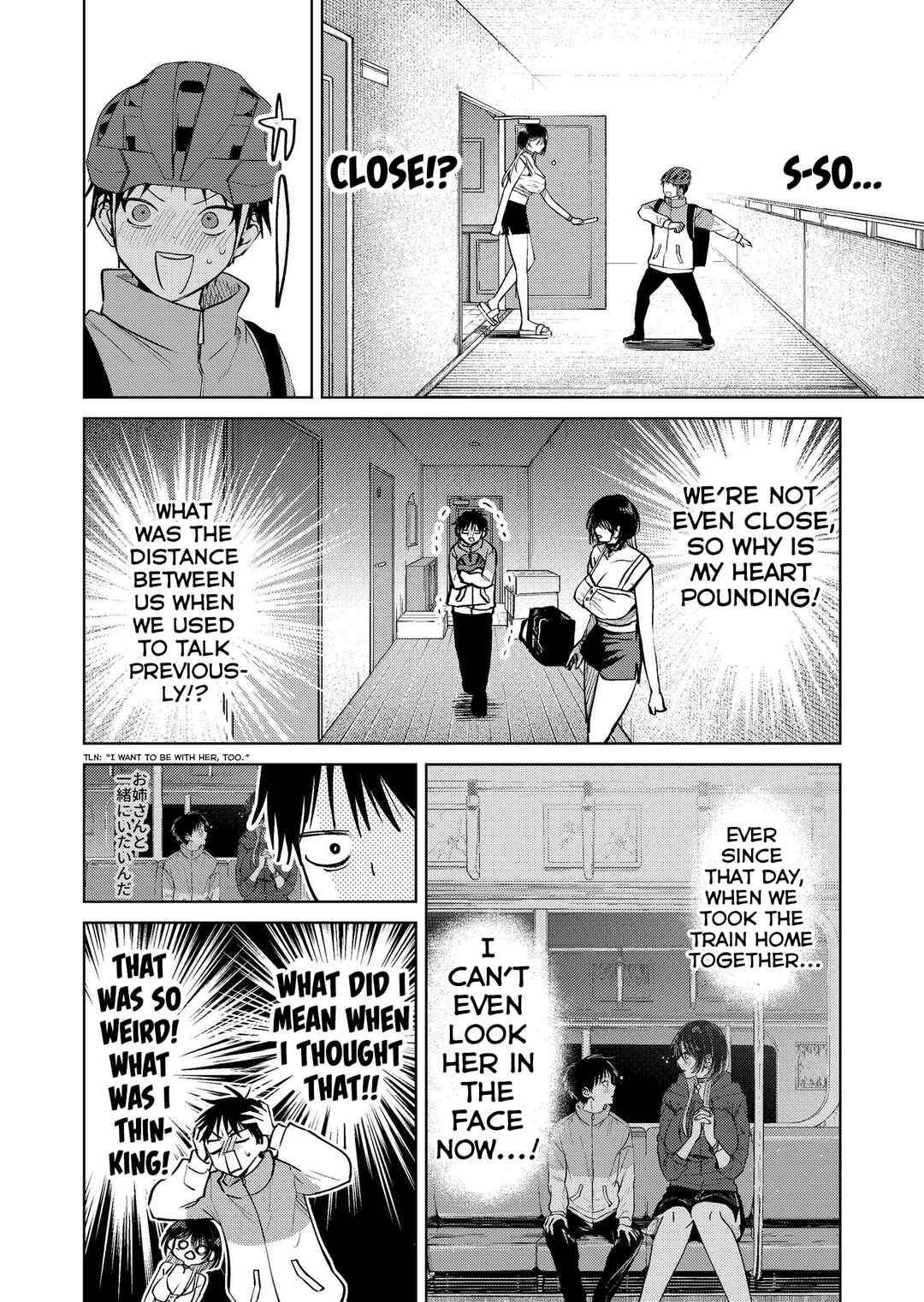 Page 2 Chapter 19 My Favorite VTuber Is Scary IRL