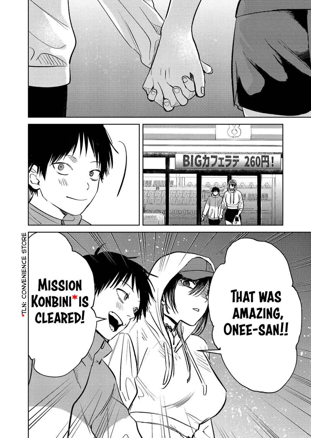 Page 12 Chapter 7 My Favorite VTuber Is Scary IRL