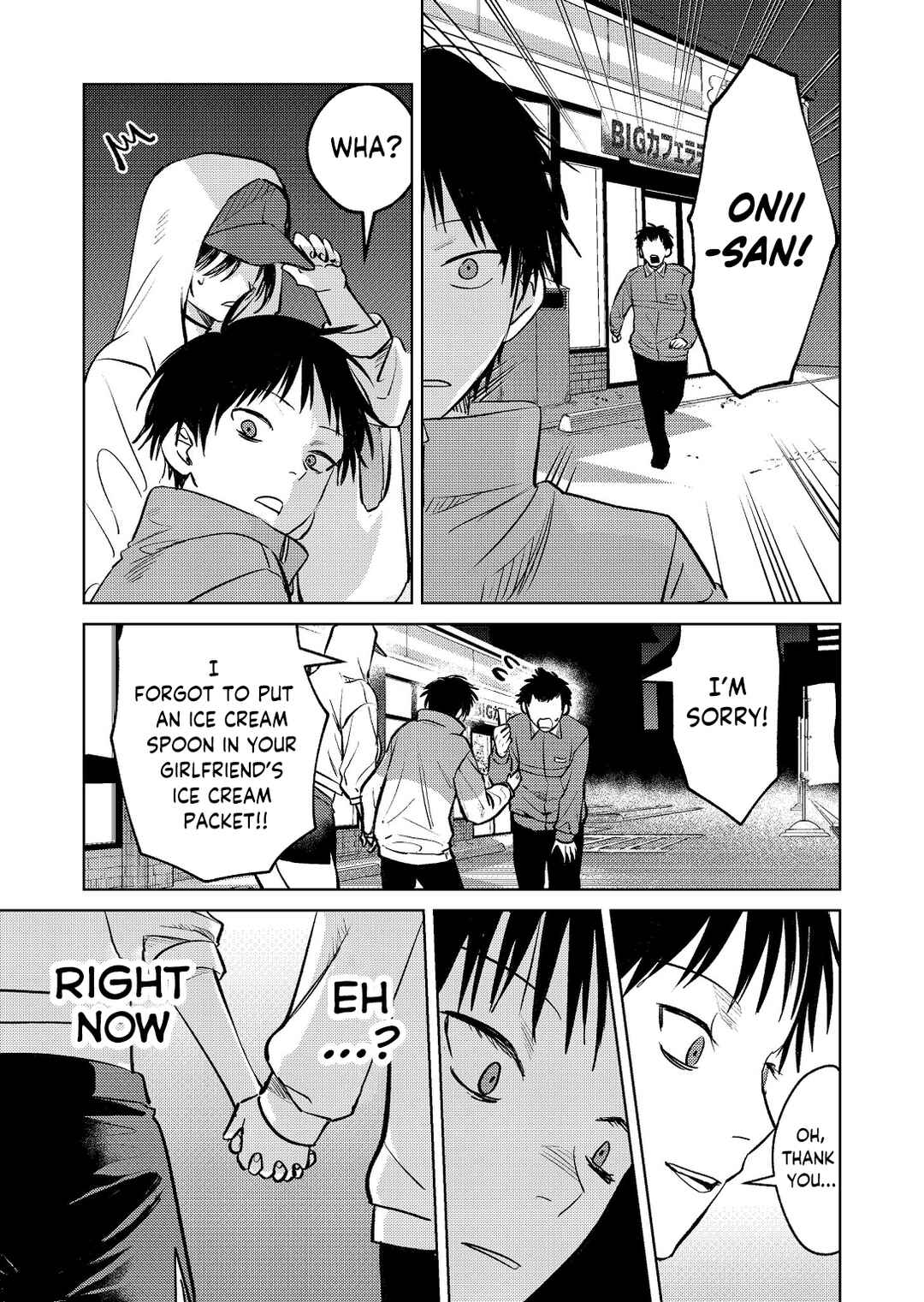 Page 15 Chapter 7 My Favorite VTuber Is Scary IRL