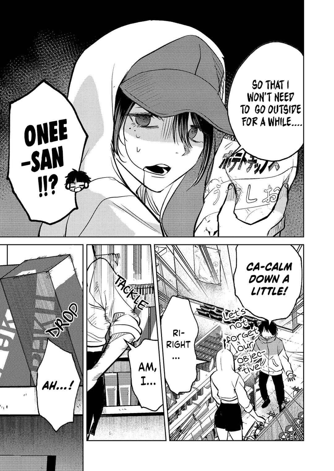 Page 3 Chapter 7 My Favorite VTuber Is Scary IRL
