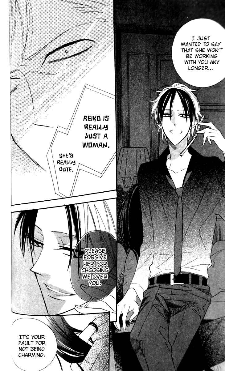 Page 17 Chapter 14 Love Sick