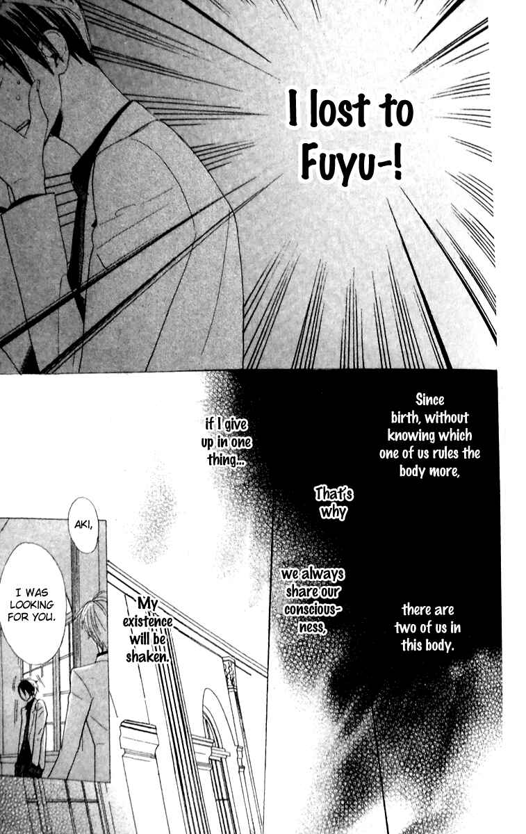 Page 21 Chapter 14 Love Sick
