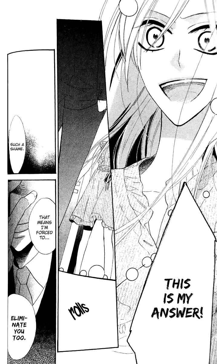 Page 7 Chapter 14 Love Sick