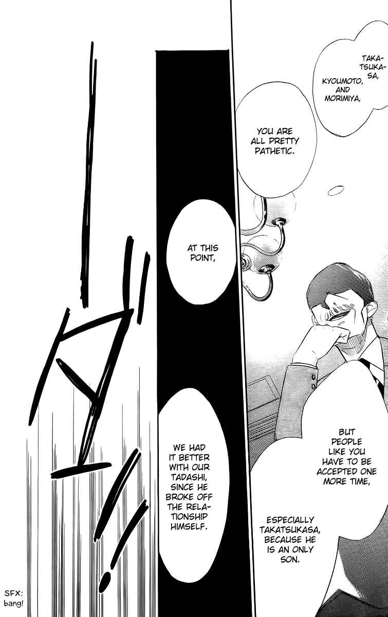 Page 20 Chapter 12 Love Sick