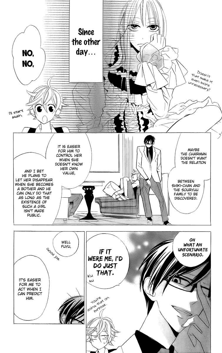Page 4 Chapter 12 Love Sick