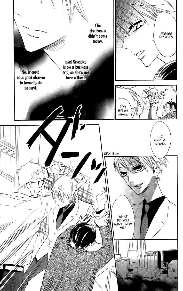 Page 13 Chapter 10 Love Sick