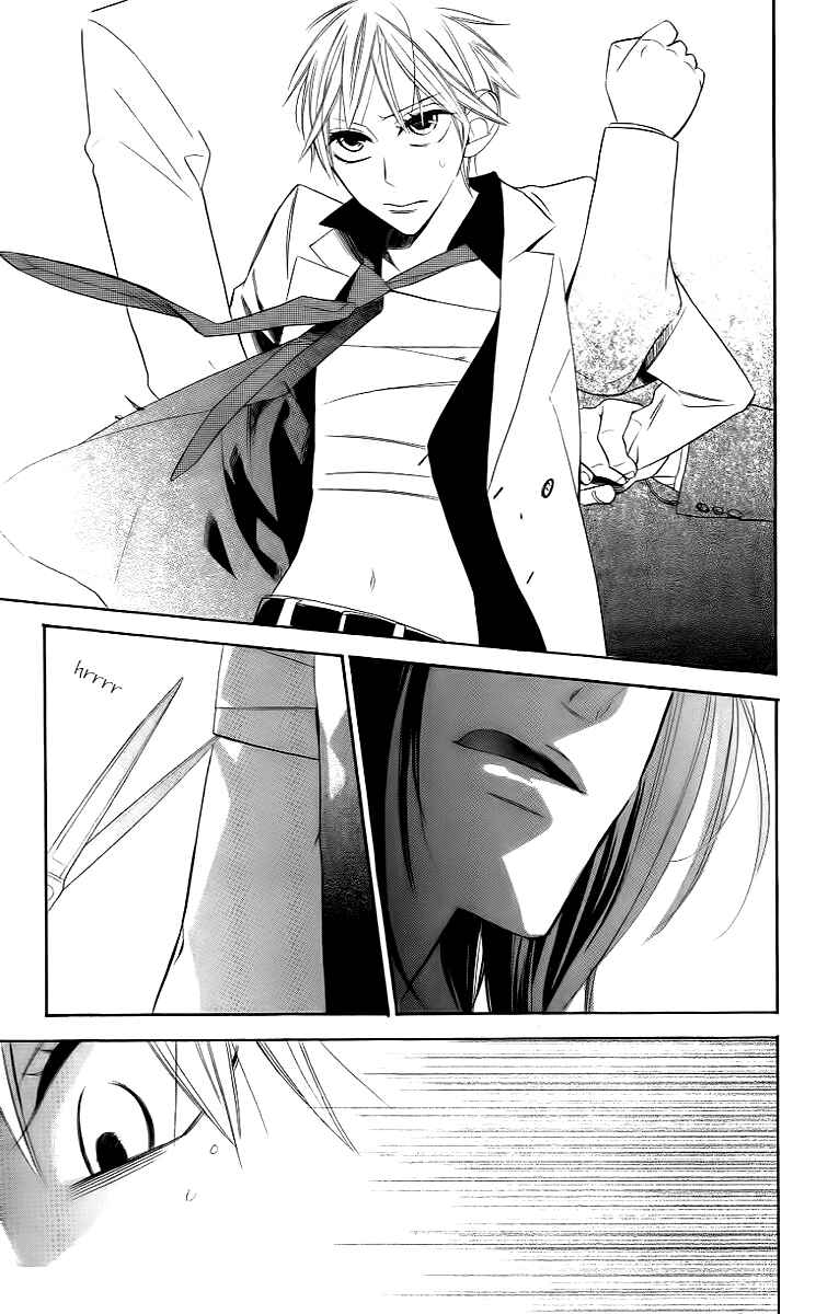 Page 17 Chapter 10 Love Sick