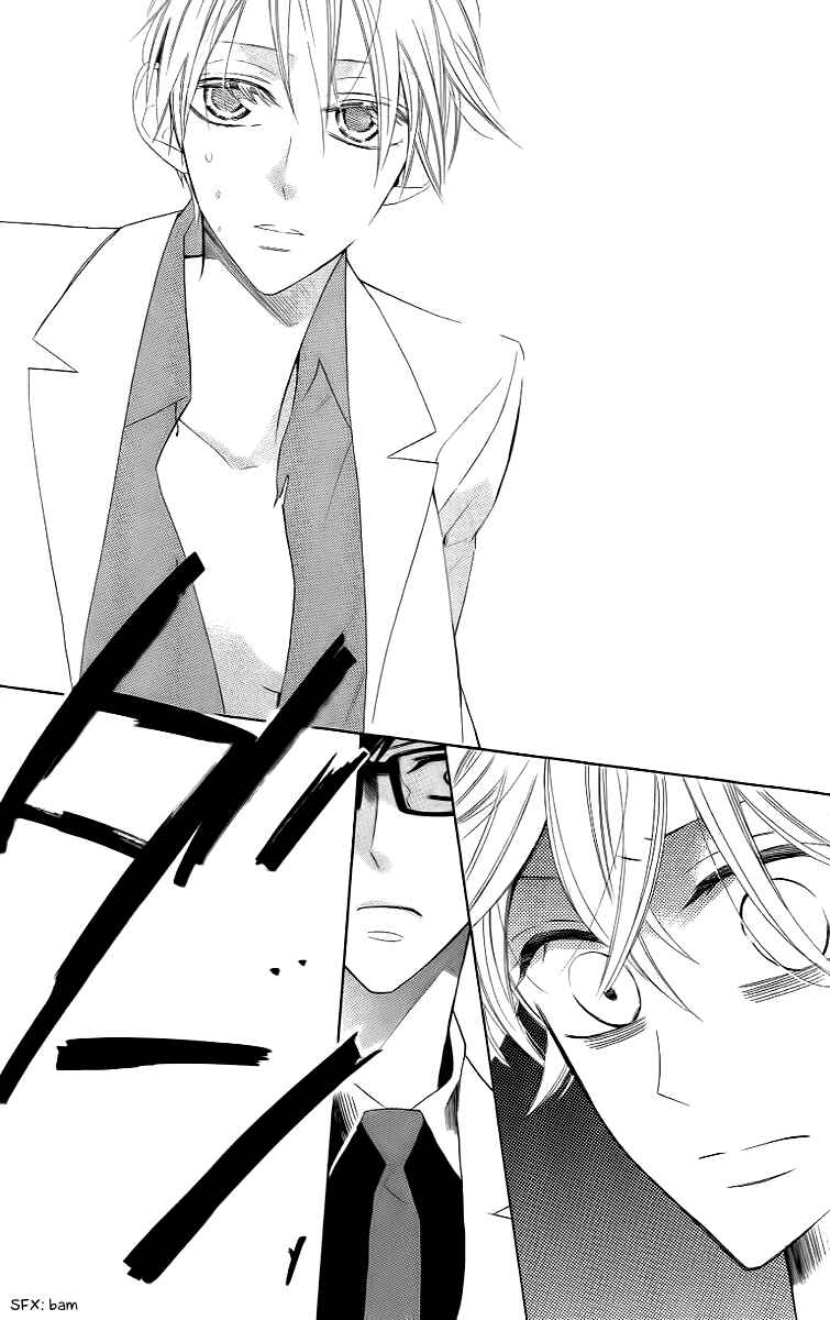Page 21 Chapter 10 Love Sick