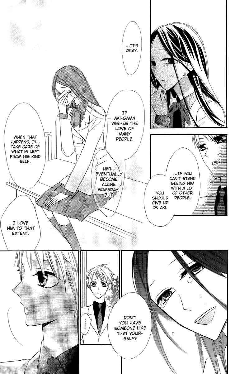 Page 9 Chapter 10 Love Sick