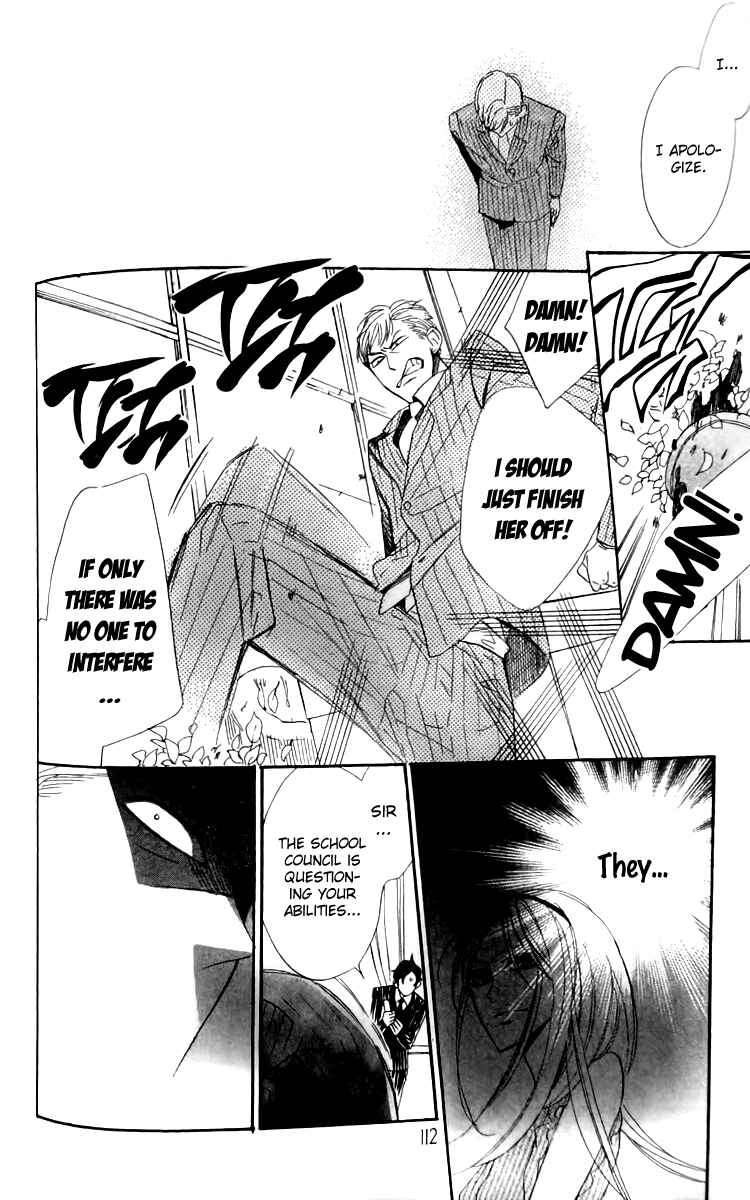 Page 19 Chapter 16 Love Sick