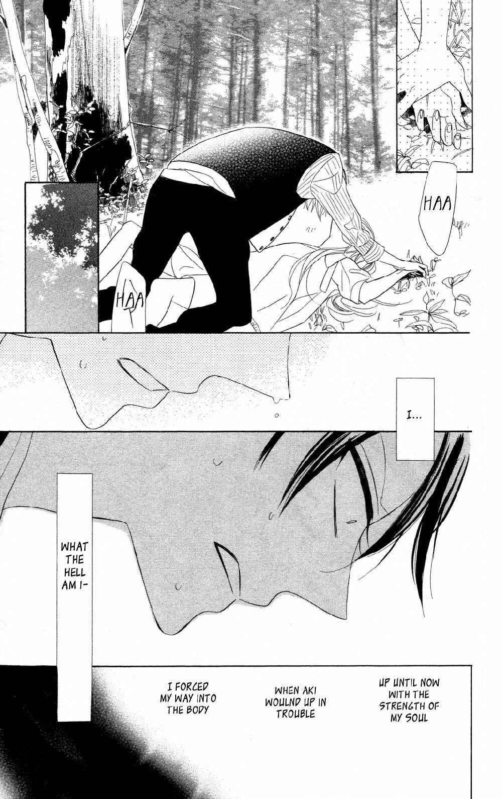 Page 27 Chapter 5 Love Sick