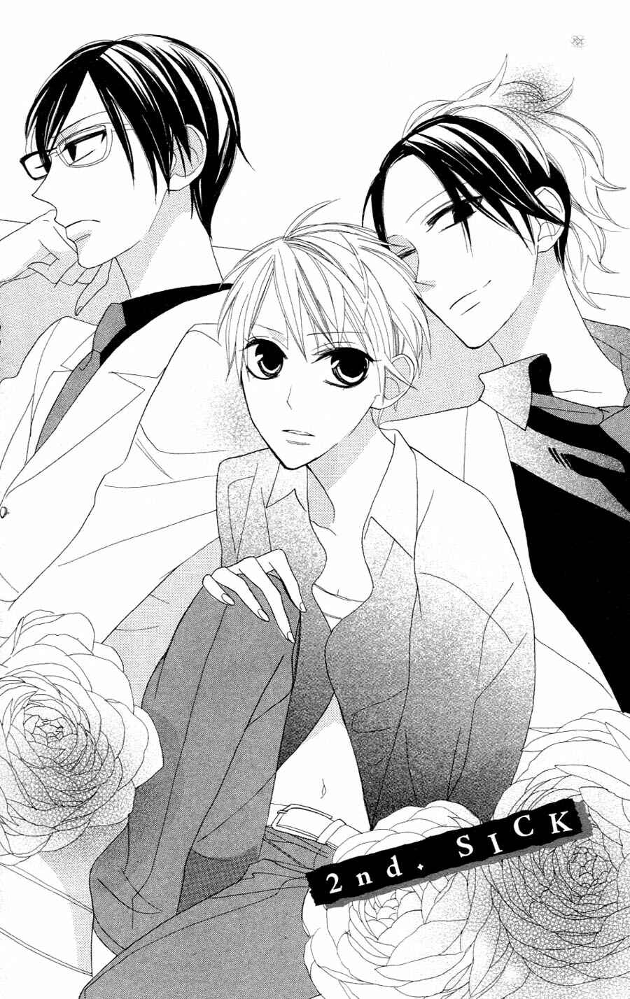 Page 1 Chapter 2 Love Sick