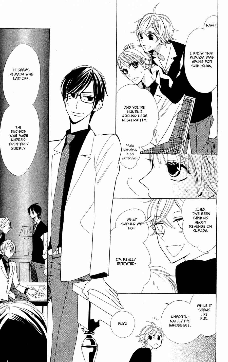 Page 3 Chapter 2 Love Sick