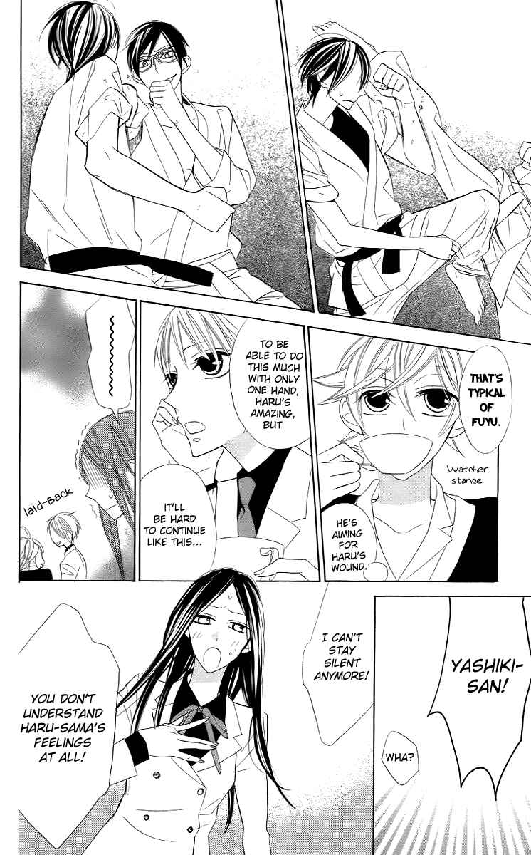 Page 14 Chapter 9 Love Sick