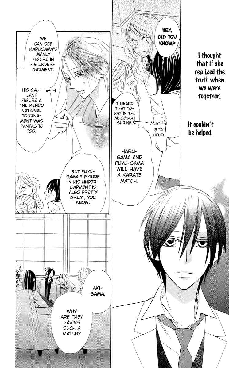 Page 4 Chapter 9 Love Sick