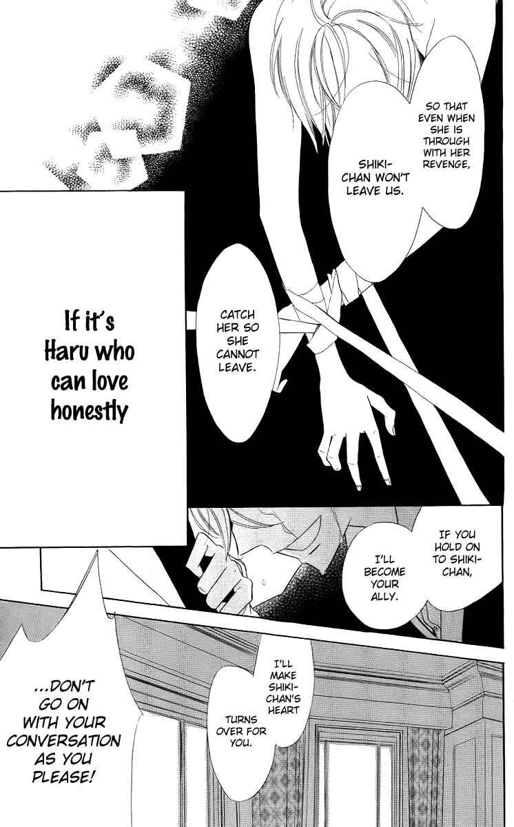 Page 22 Chapter 8 Love Sick