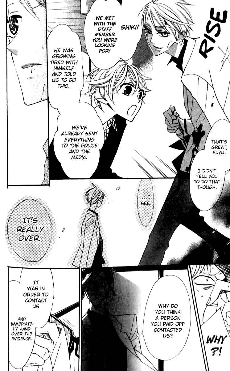 Page 18 Chapter 18 Love Sick