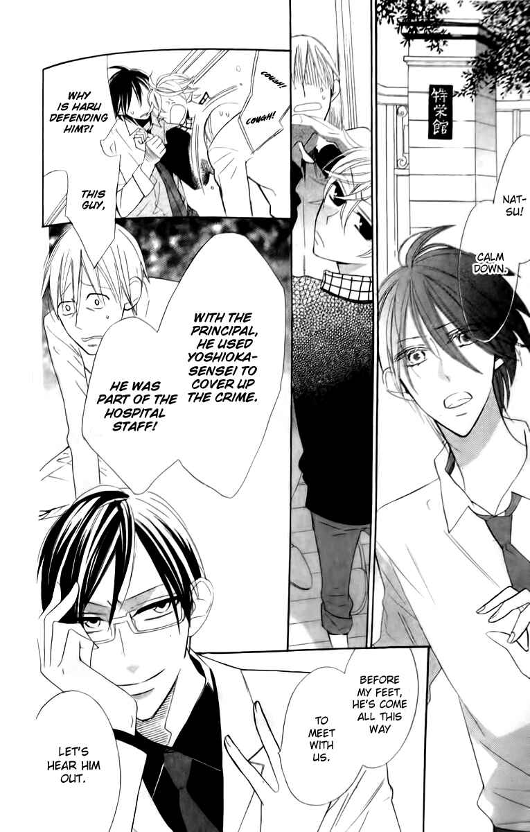 Page 4 Chapter 18 Love Sick