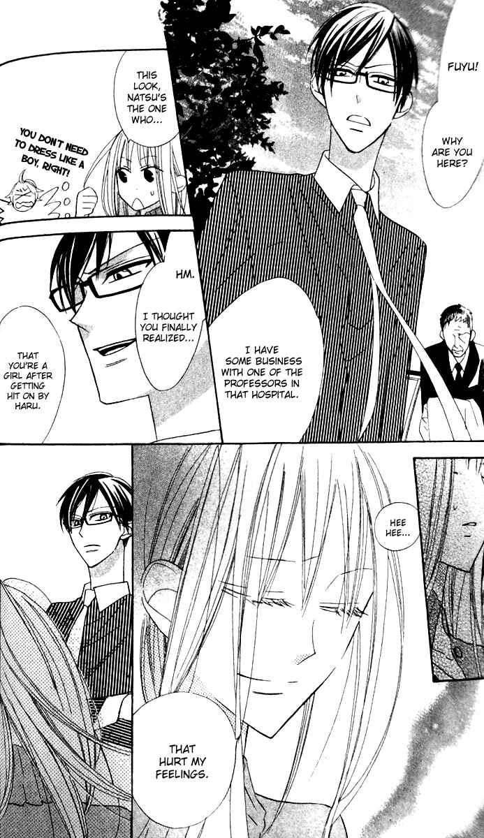 Page 12 Chapter 13 Love Sick