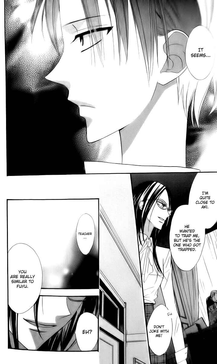 Page 8 Chapter 13 Love Sick