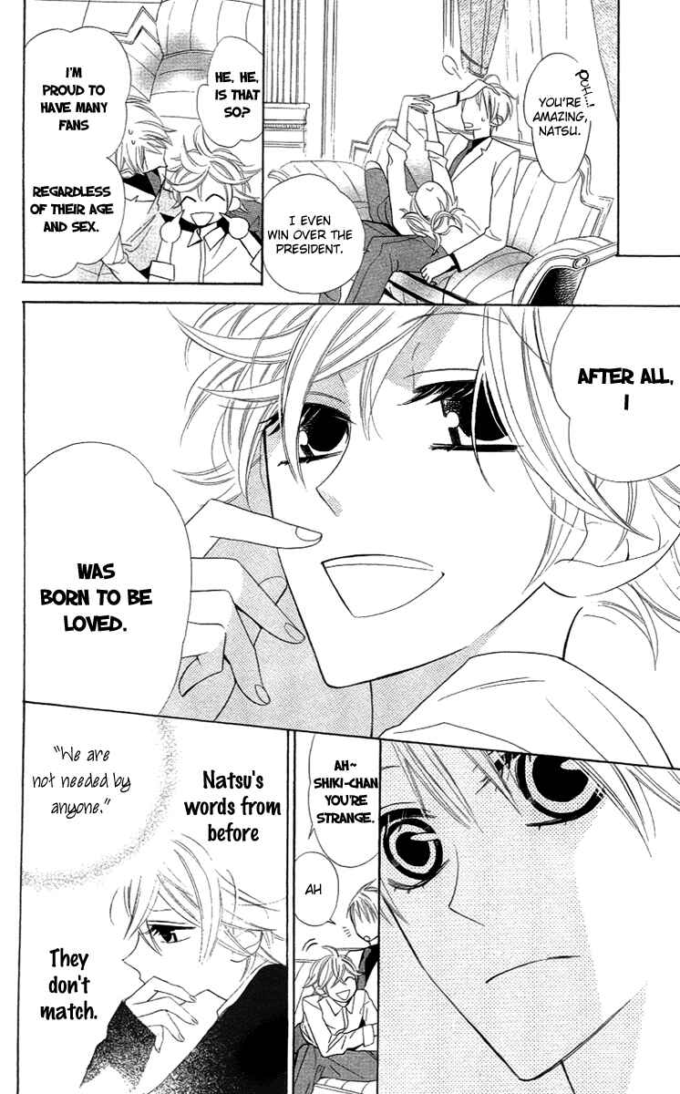 Page 14 Chapter 7 Love Sick