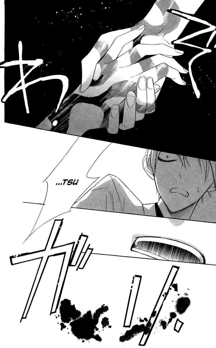 Page 26 Chapter 7 Love Sick