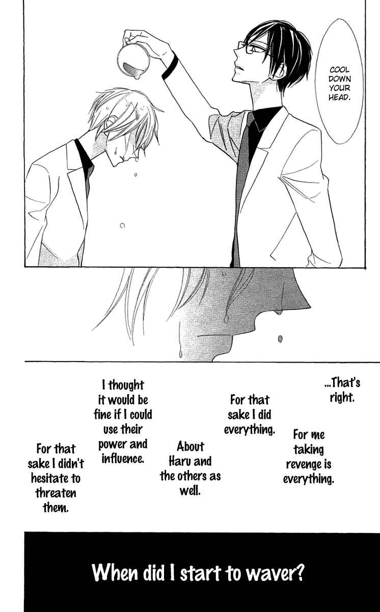 Page 34 Chapter 7 Love Sick