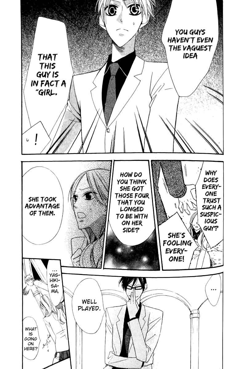 Page 12 Chapter 17 Love Sick