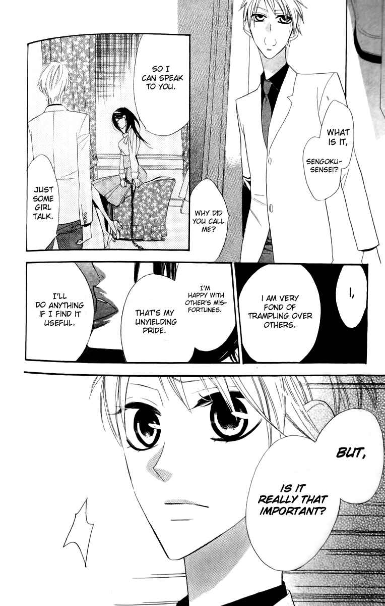 Page 27 Chapter 17 Love Sick