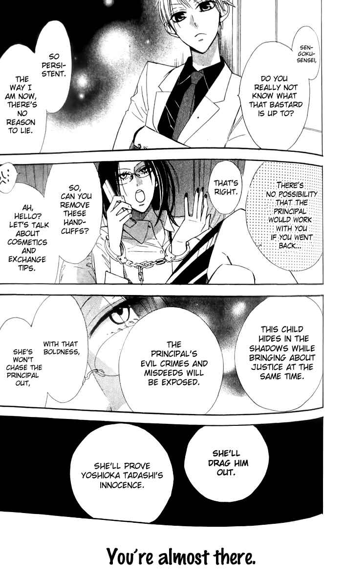 Page 4 Chapter 17 Love Sick