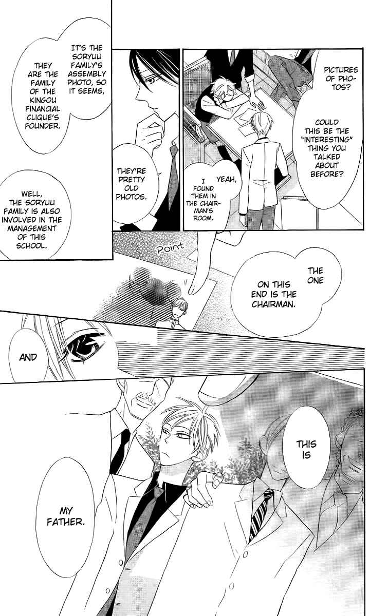 Page 17 Chapter 11 Love Sick