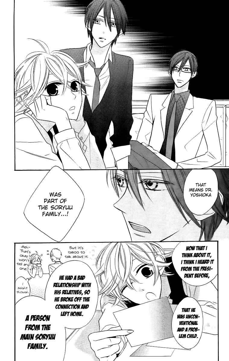Page 18 Chapter 11 Love Sick