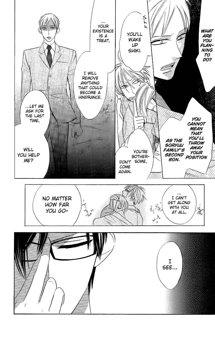 Page 20 Chapter 11 Love Sick