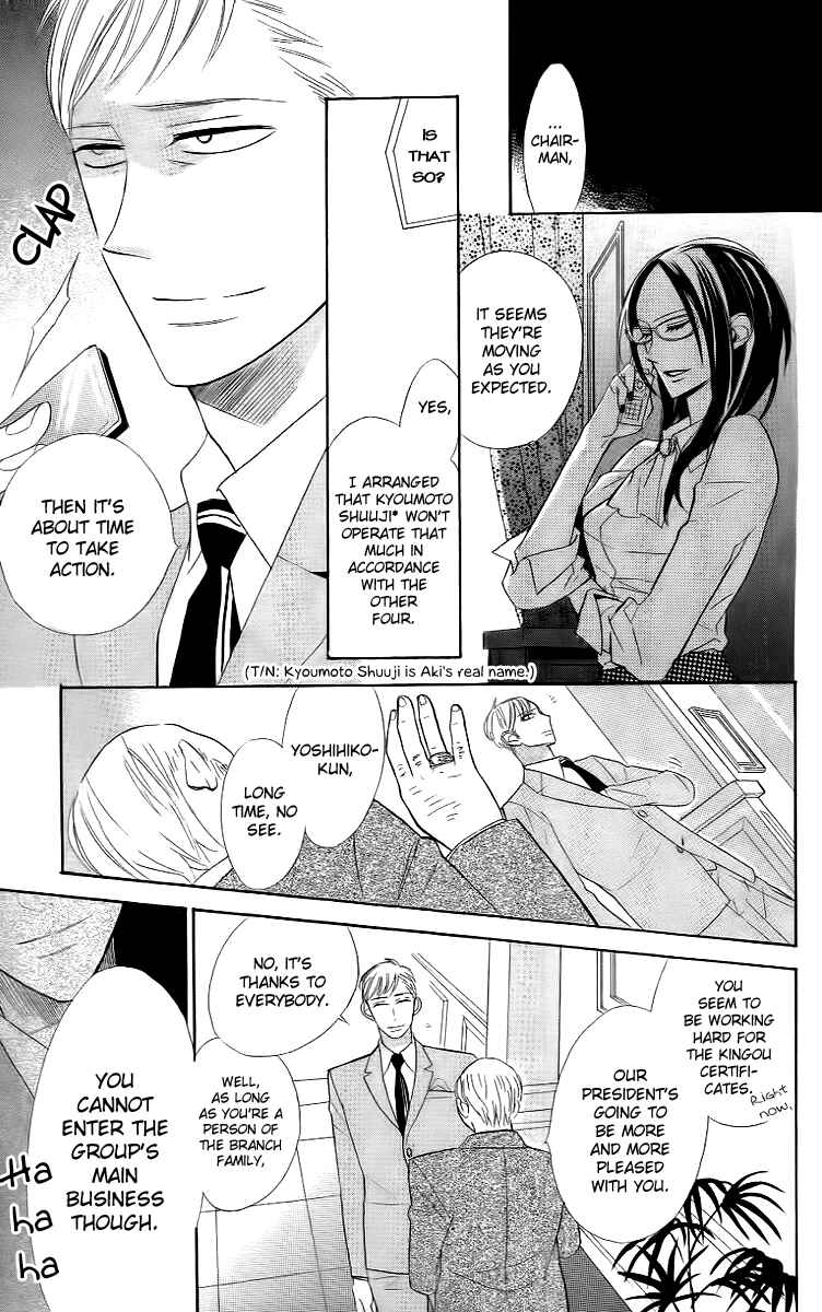 Page 9 Chapter 11 Love Sick