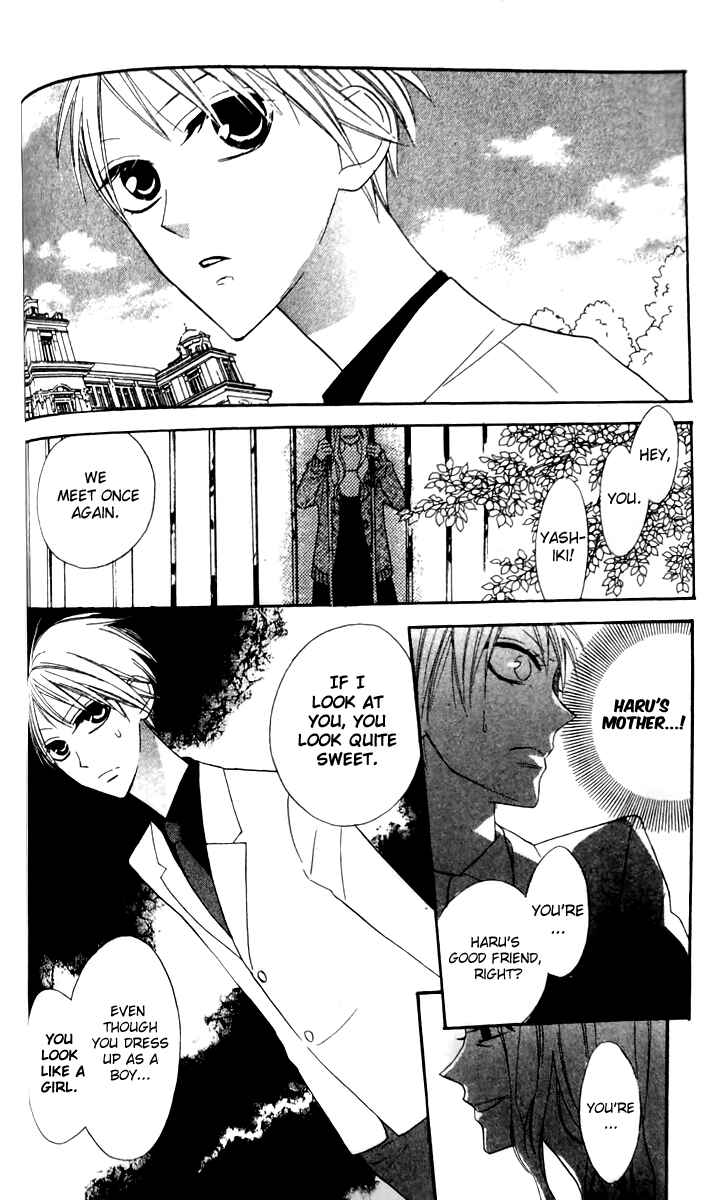 Page 13 Chapter 15 Love Sick