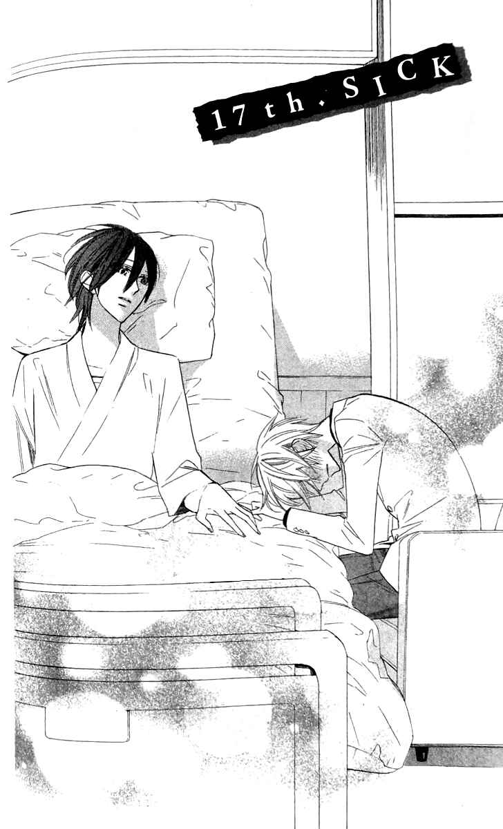 Page 2 Chapter 15 Love Sick
